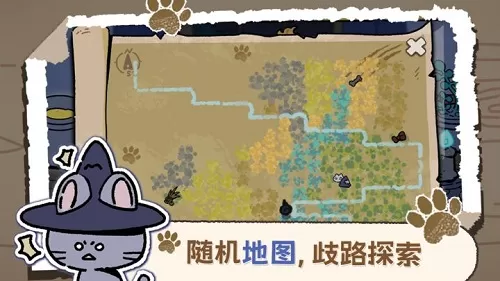 魔法喵星夜最新版图3