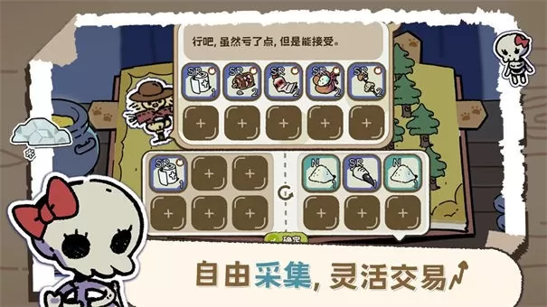 魔法喵星夜最新版图1