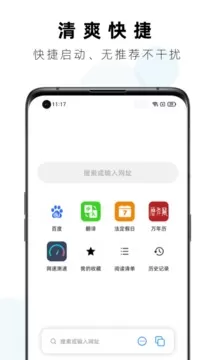 safari浏览器16.0版图2