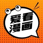 爱看漫画轻量版下载安装_爱看漫画轻量版安装包免费下载v1.0.7