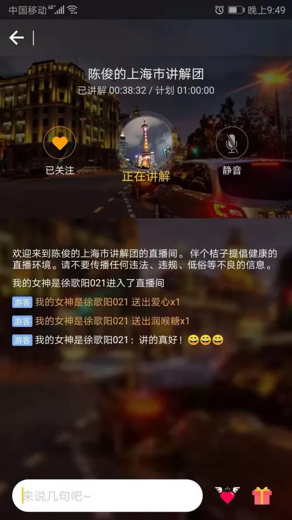 旅游桔图2