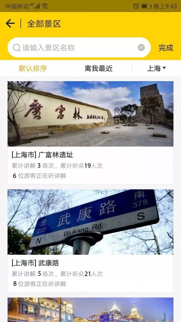 旅游桔图1