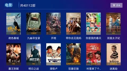 大圣影院TV版图0