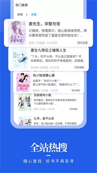 疯狂阅读百度云版图2