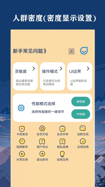 帧率猫图2