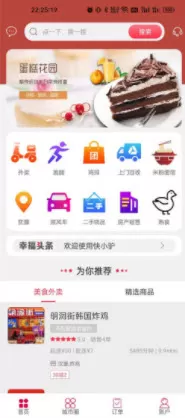 快小驴app图1