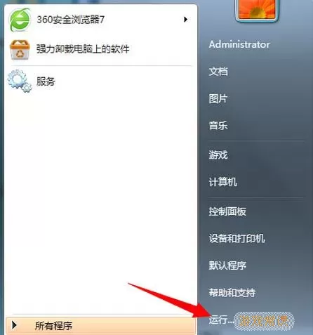 遨游中国2U盘打开游戏应用错误 遨游中国2打不开怎么回事？