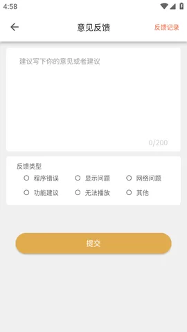 细狗视频vip版图1