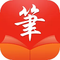 笔触阁app正版