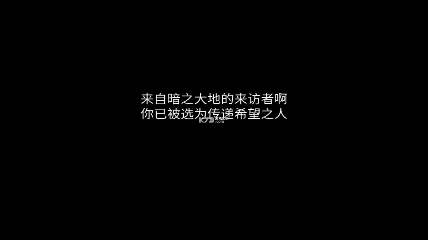 最终幻想3中文版图1