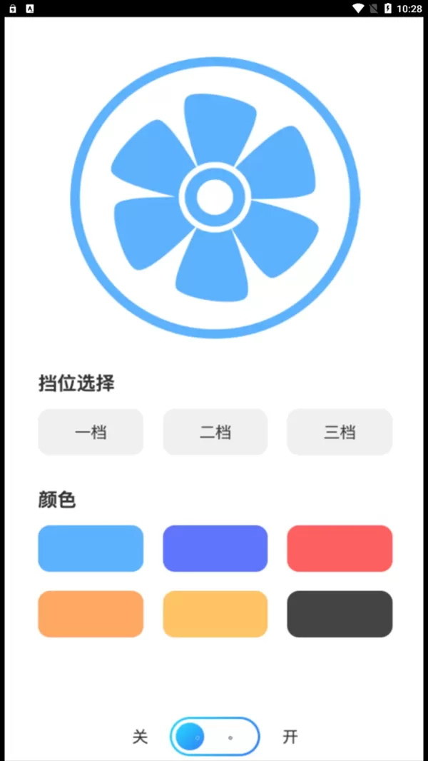 风云来电图1