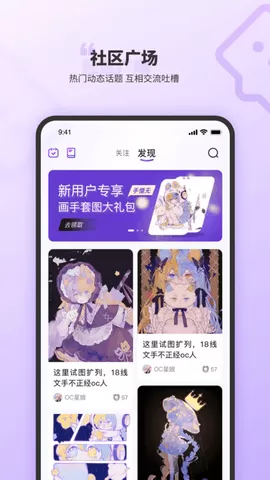 OC星球最新版图0