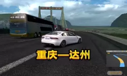 遨游中国2汽车版 遨游中国真实版下载