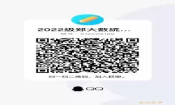 遨游中国2QQ群二维码图片 扫描二维码直接进入网站