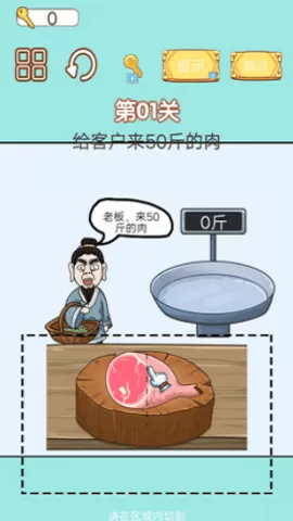 中国小当家安卓手机版图0
