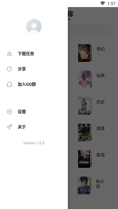 荔枝阅读最新版图0