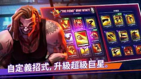 wwE战无不胜最新版图3