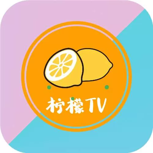 柠檬tv