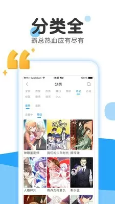 零一漫画图0