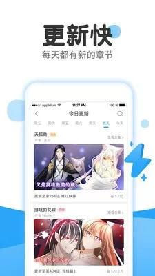 零一漫画图1