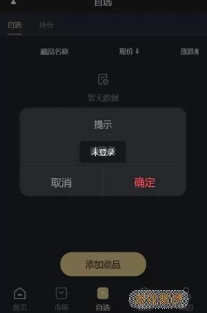 华数文创app