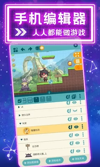 唤境app最新版图2