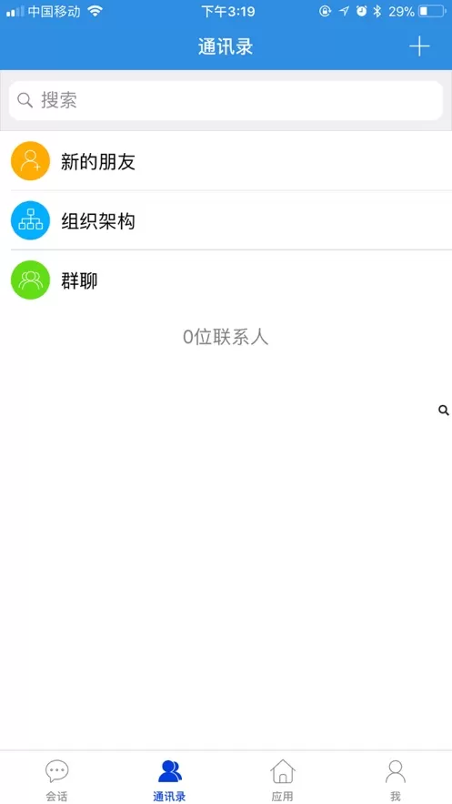 小豚教育云图0