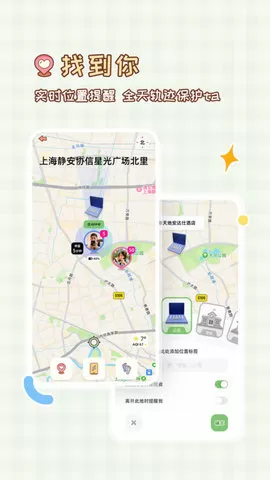 MeYou免费最新版图1