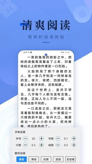 书城吧旧版本图2