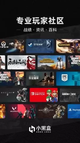 steam手机版图1