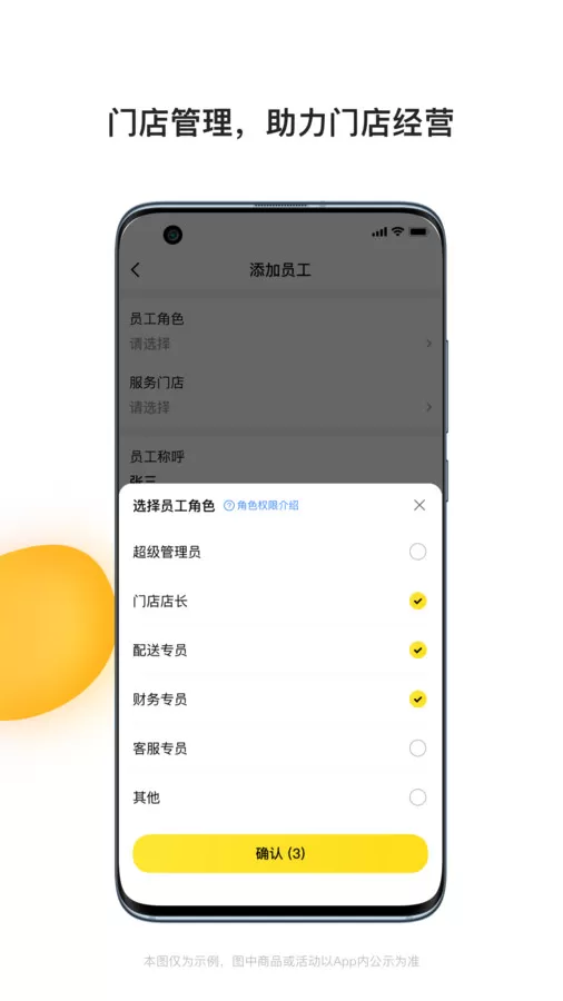 青云聚信app图2