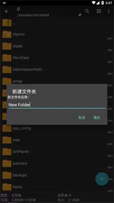 zarchiver pro旧版本图1