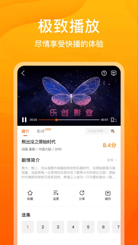 风筝影评电视版图1