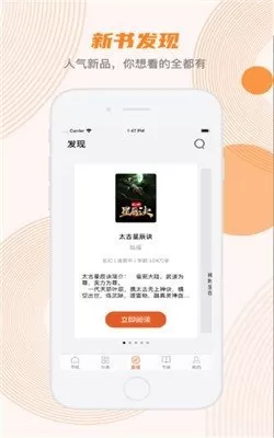 甜悦小说最新版图0