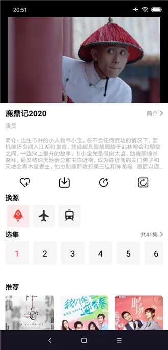 肥波影视内购修改版图0