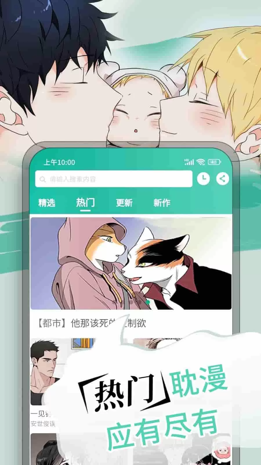 漫单漫画免费图0