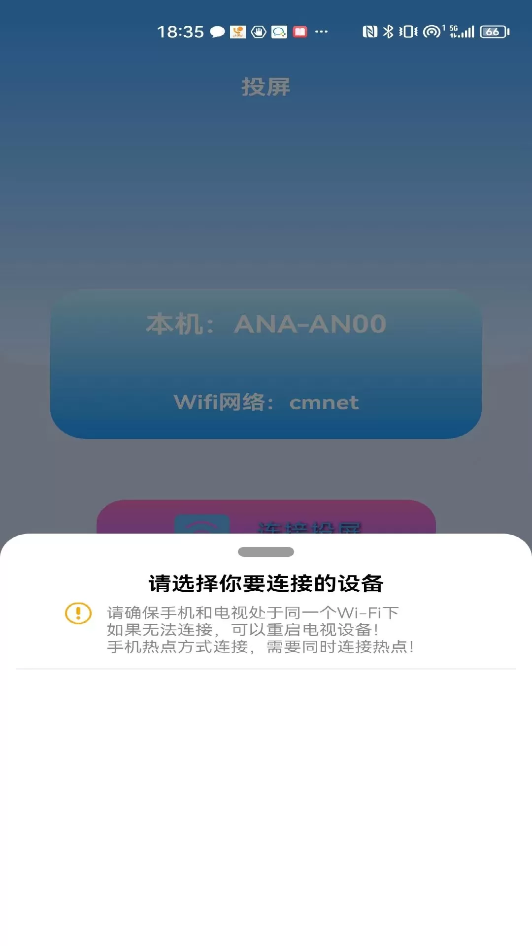 益盈wifi测速图3