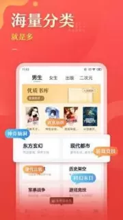 塔读文学旧版图1