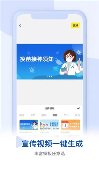 皮皮动画去升级内购版图0