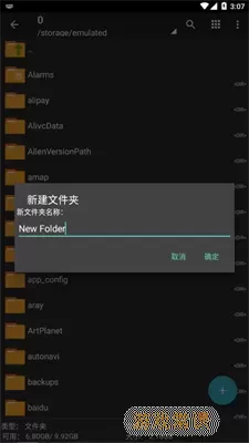 zarchiver pro旧版本