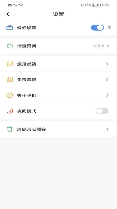 9X阅读器最新版图0