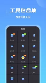 防身手电筒图1