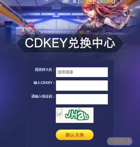 光荣使命CDKEY 国产军事游戏光荣使命