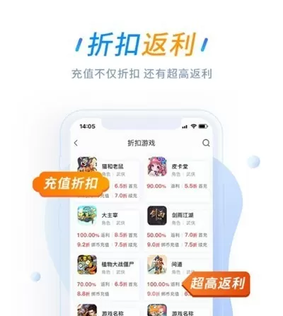 冰火游戏盒图2