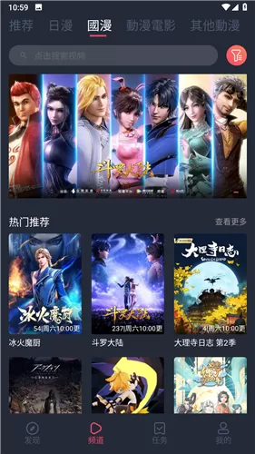 囧次元TV版图2