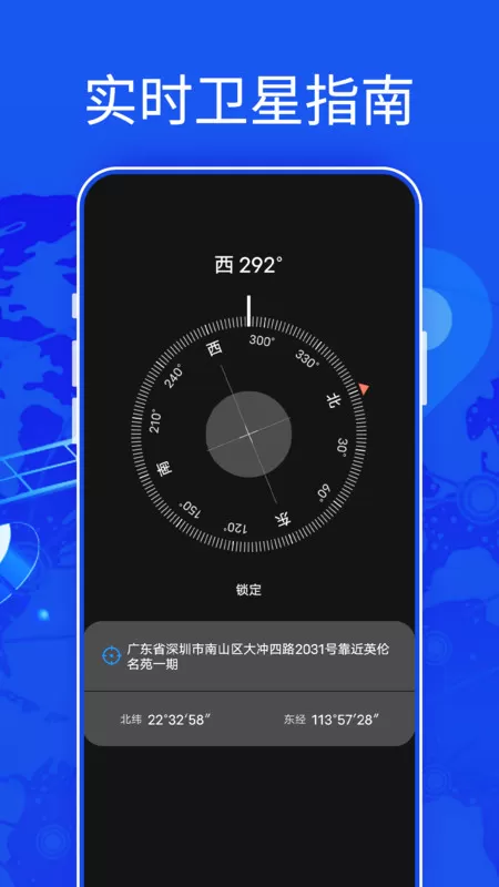 新知3D高清地图图1