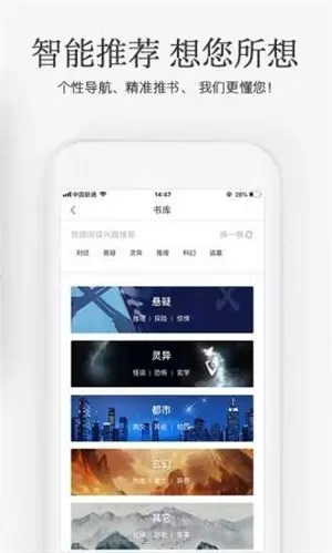 海棠搜书无广告版图1