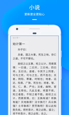 uc浏览器去广告去升级内购版图3