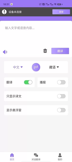 查瓦云翻译图1