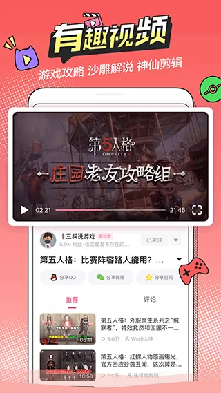 半次元最新版图0